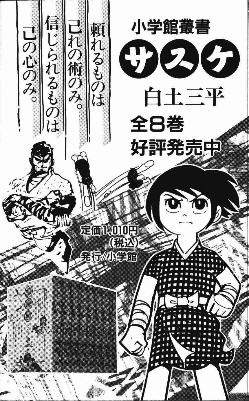 第241页