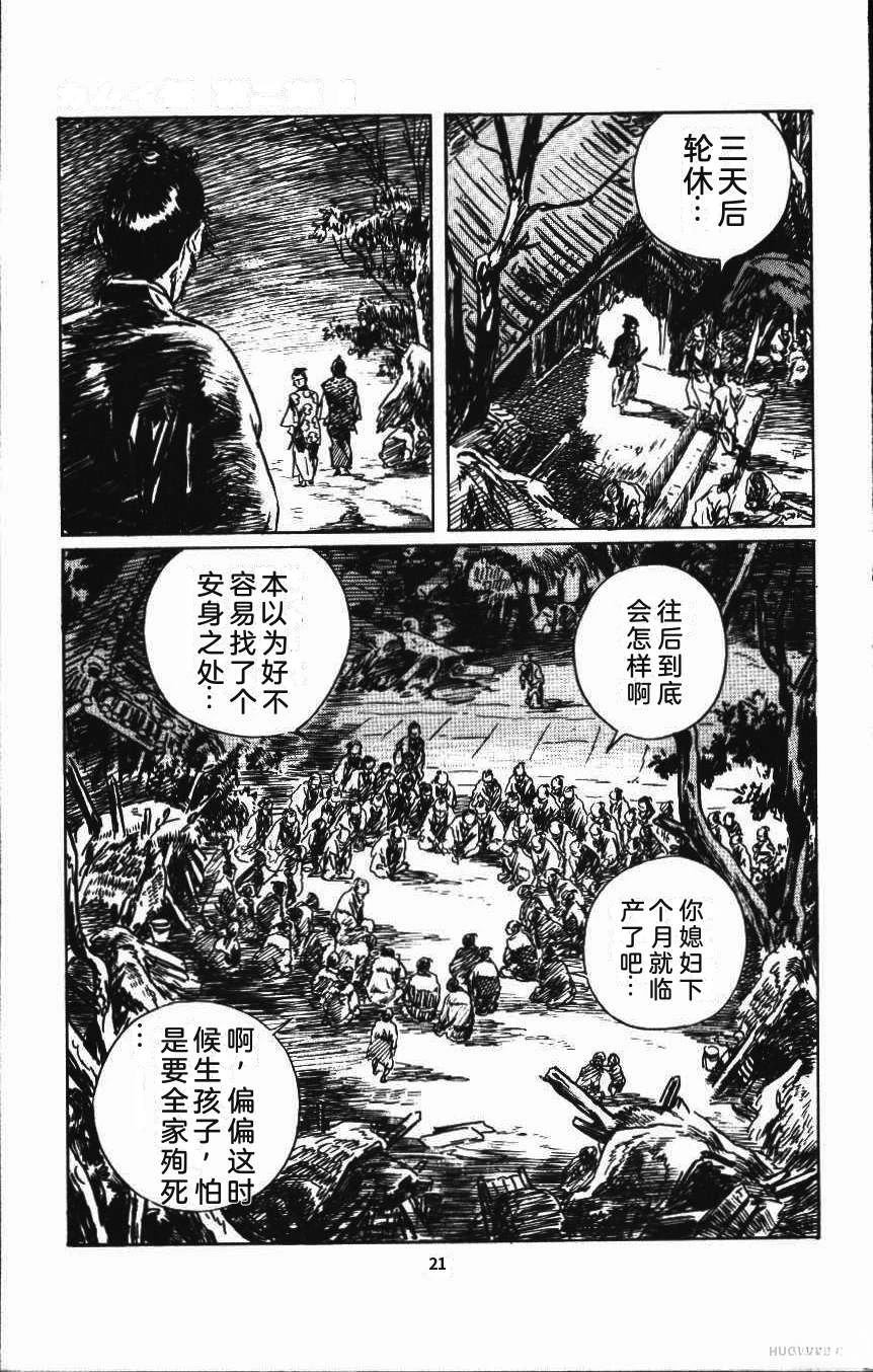 第27页