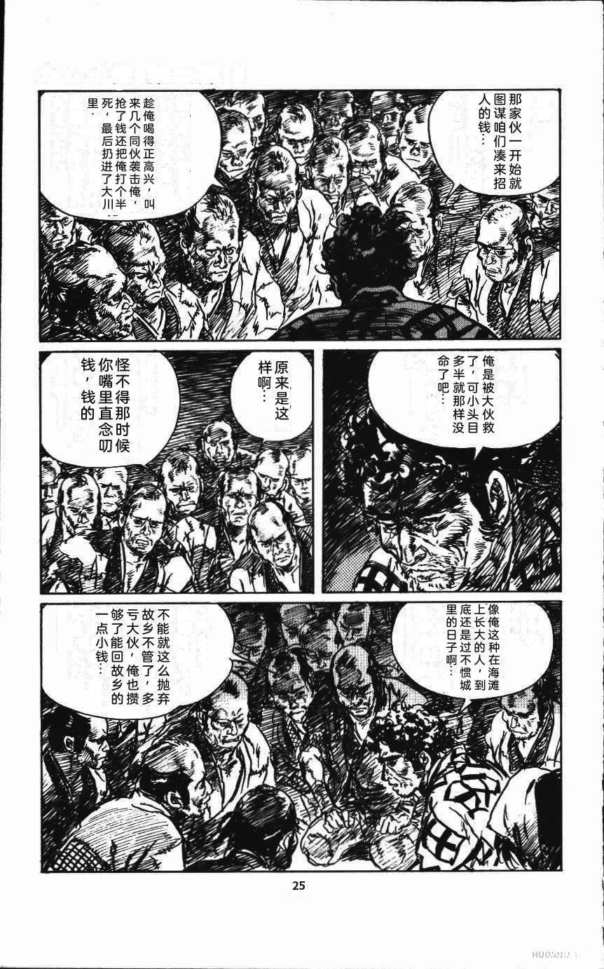 第31页