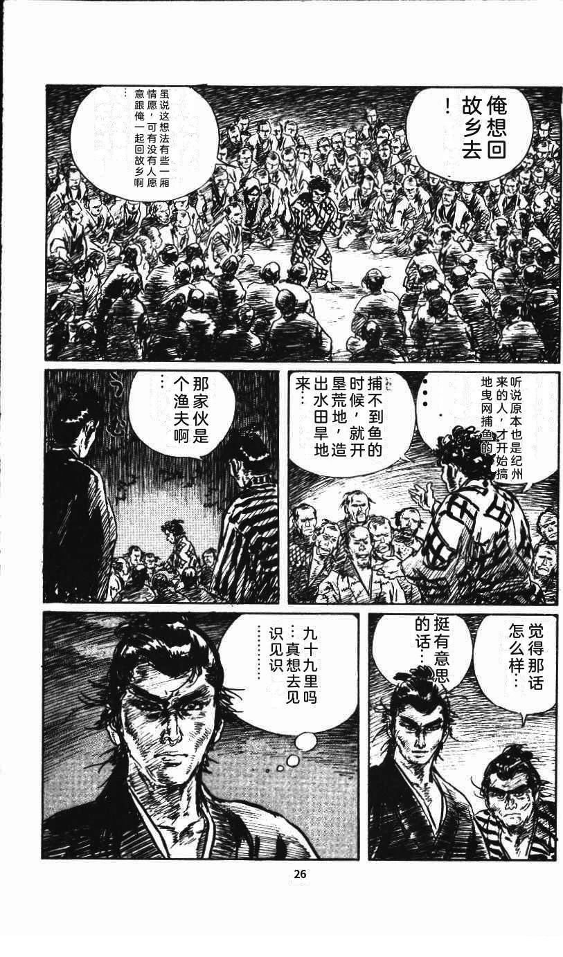 第32页