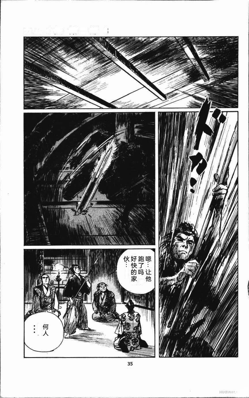 第41页