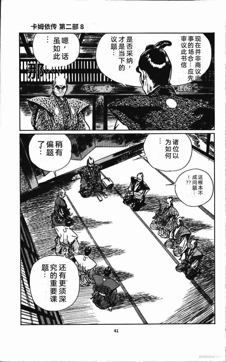 第47页