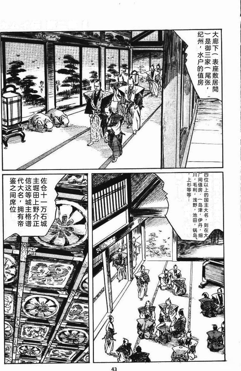 第49页