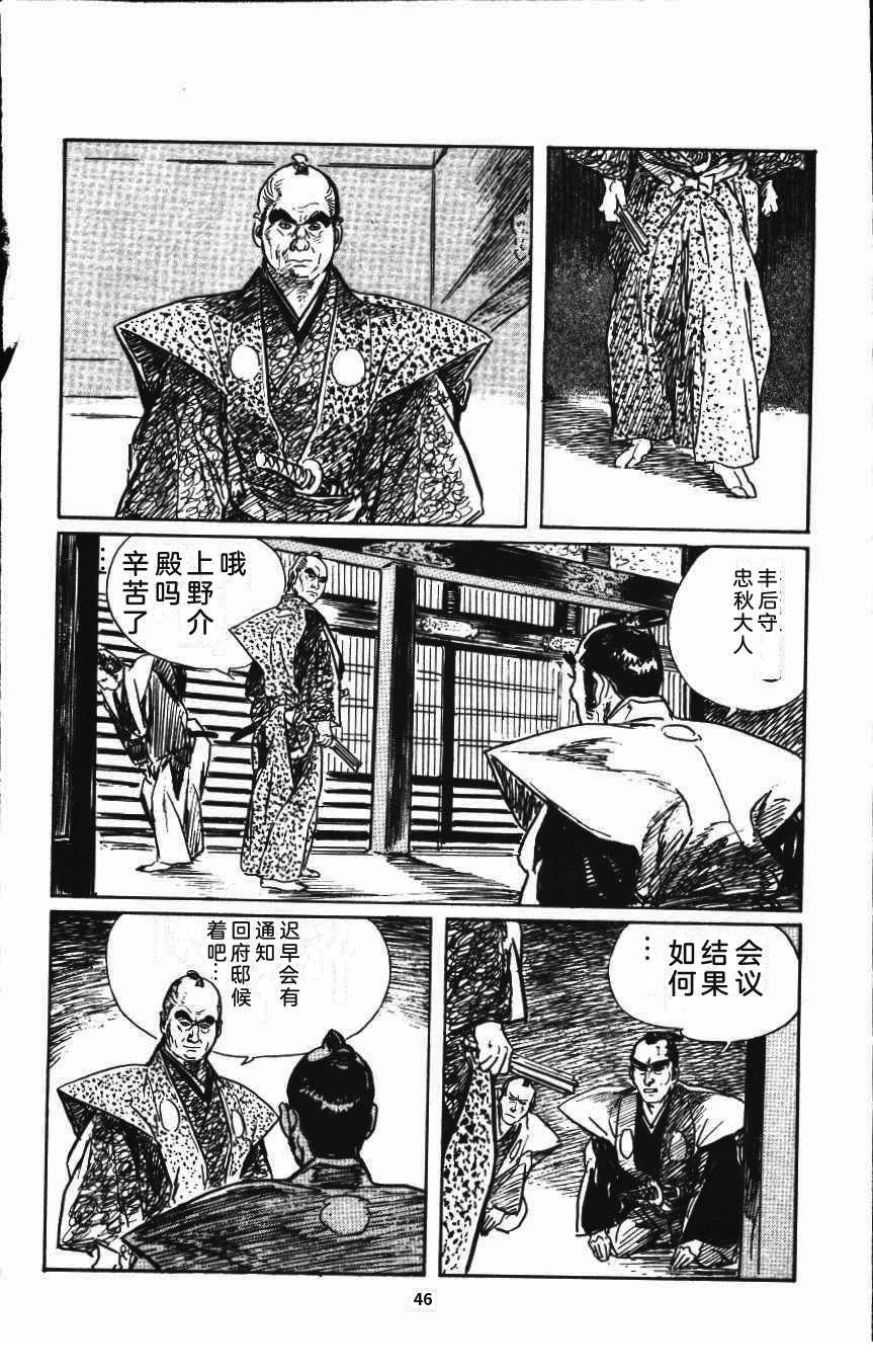第52页