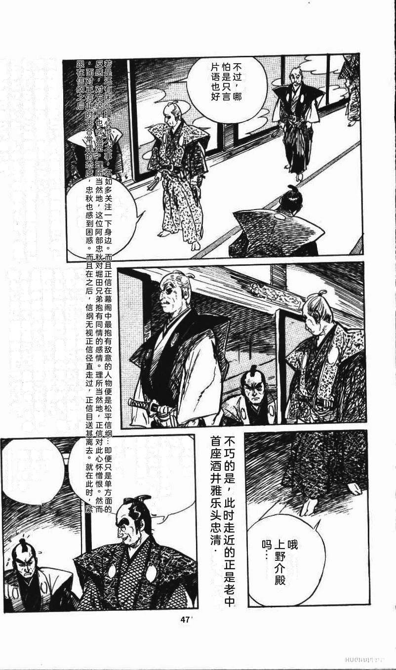 第53页