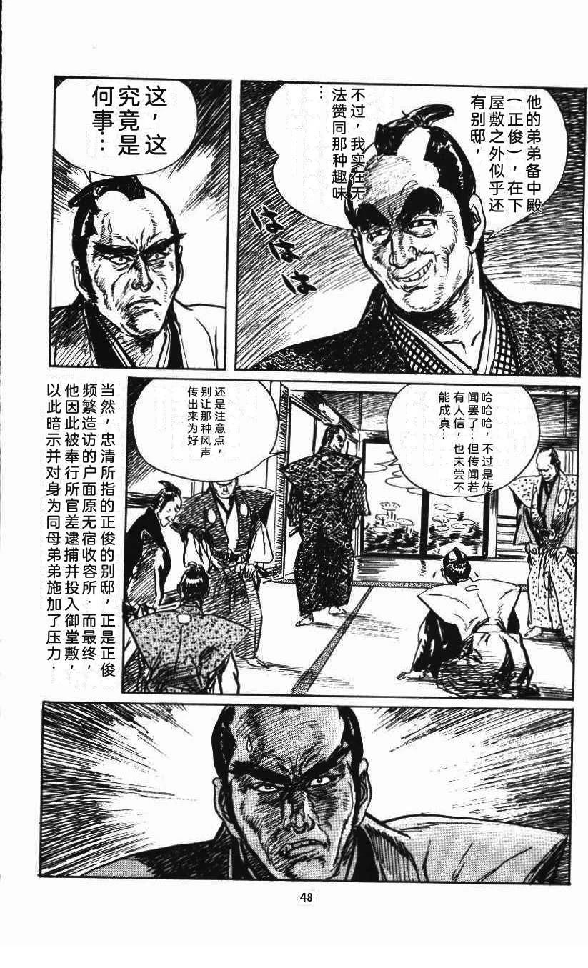 第54页