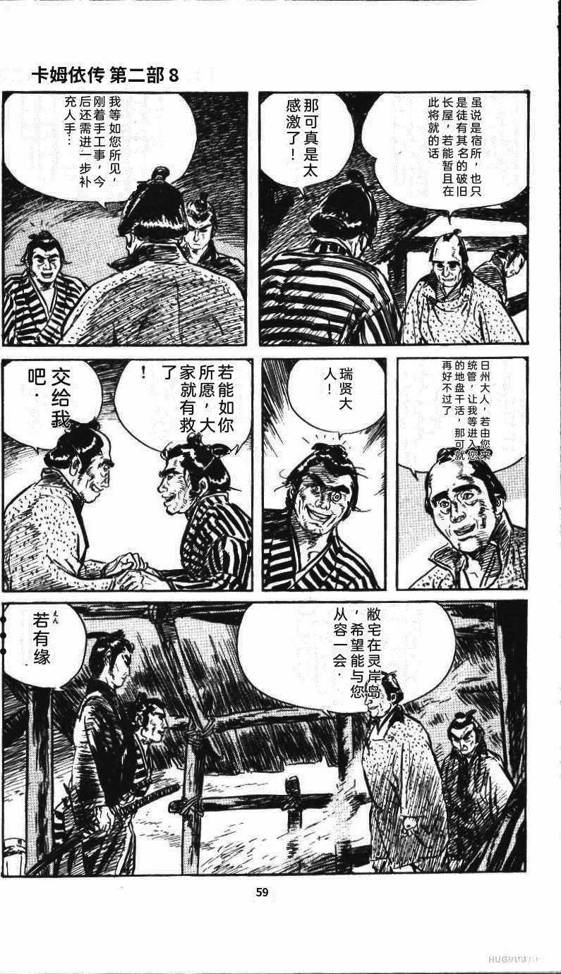 第65页