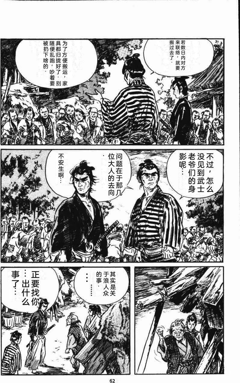 第68页