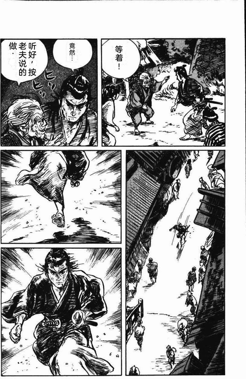 第70页