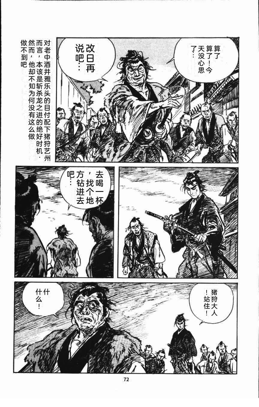 第78页