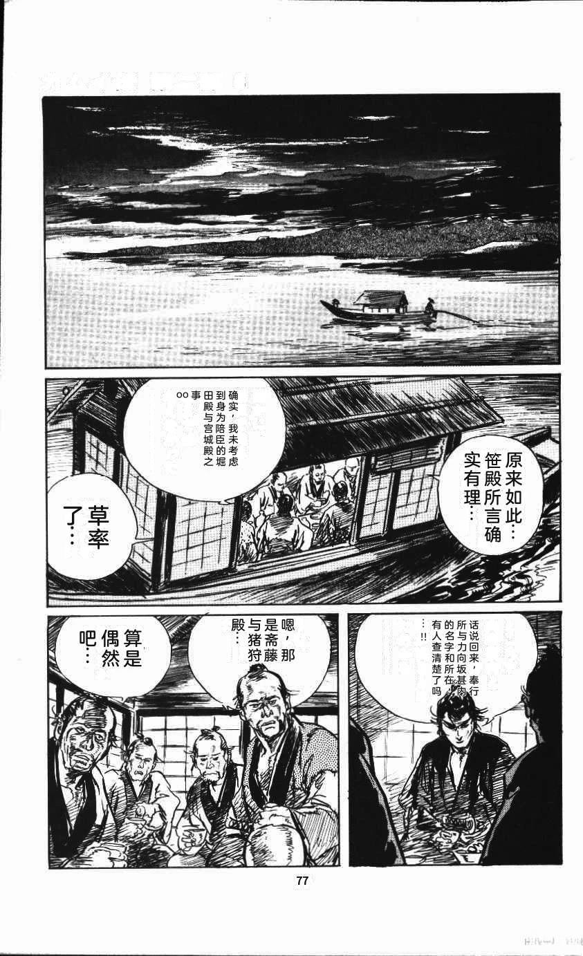 第83页