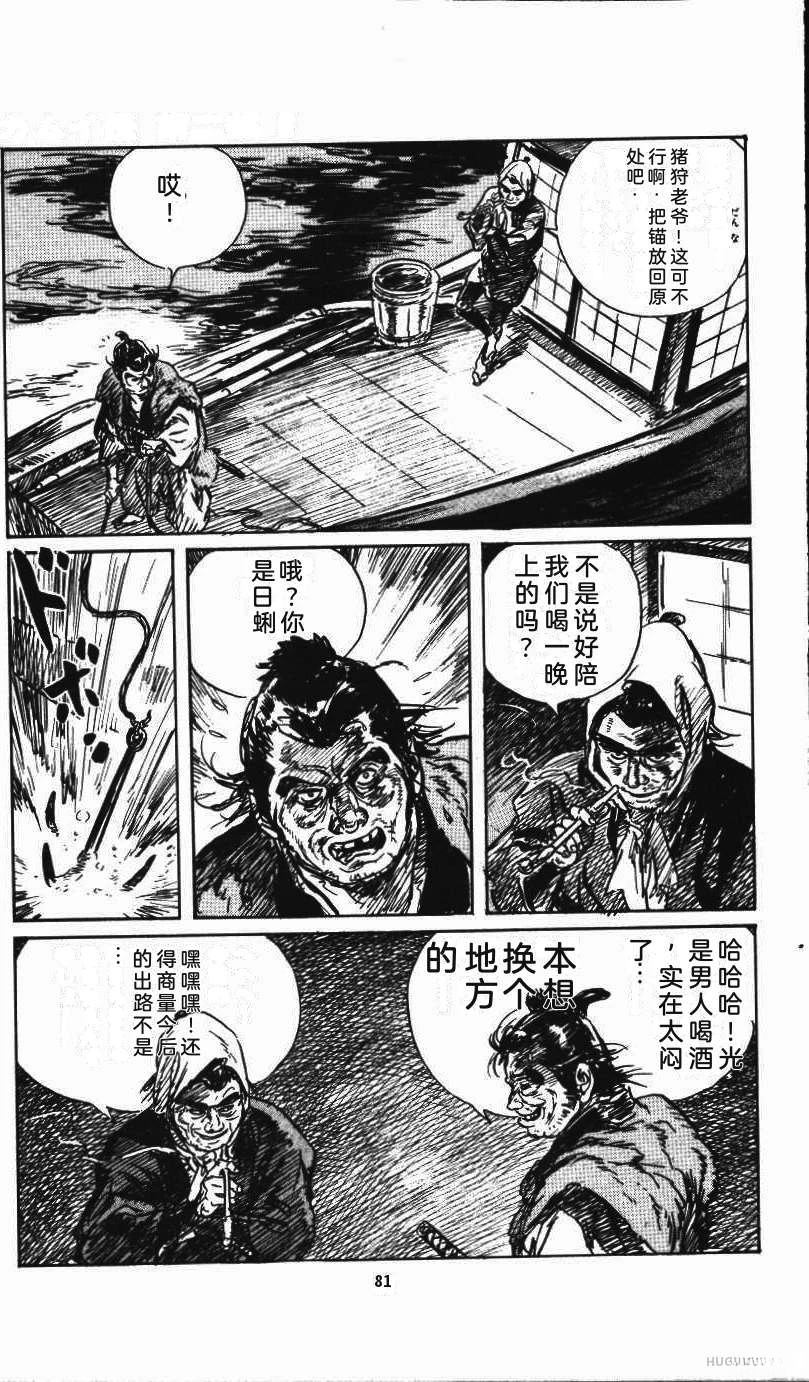 第87页