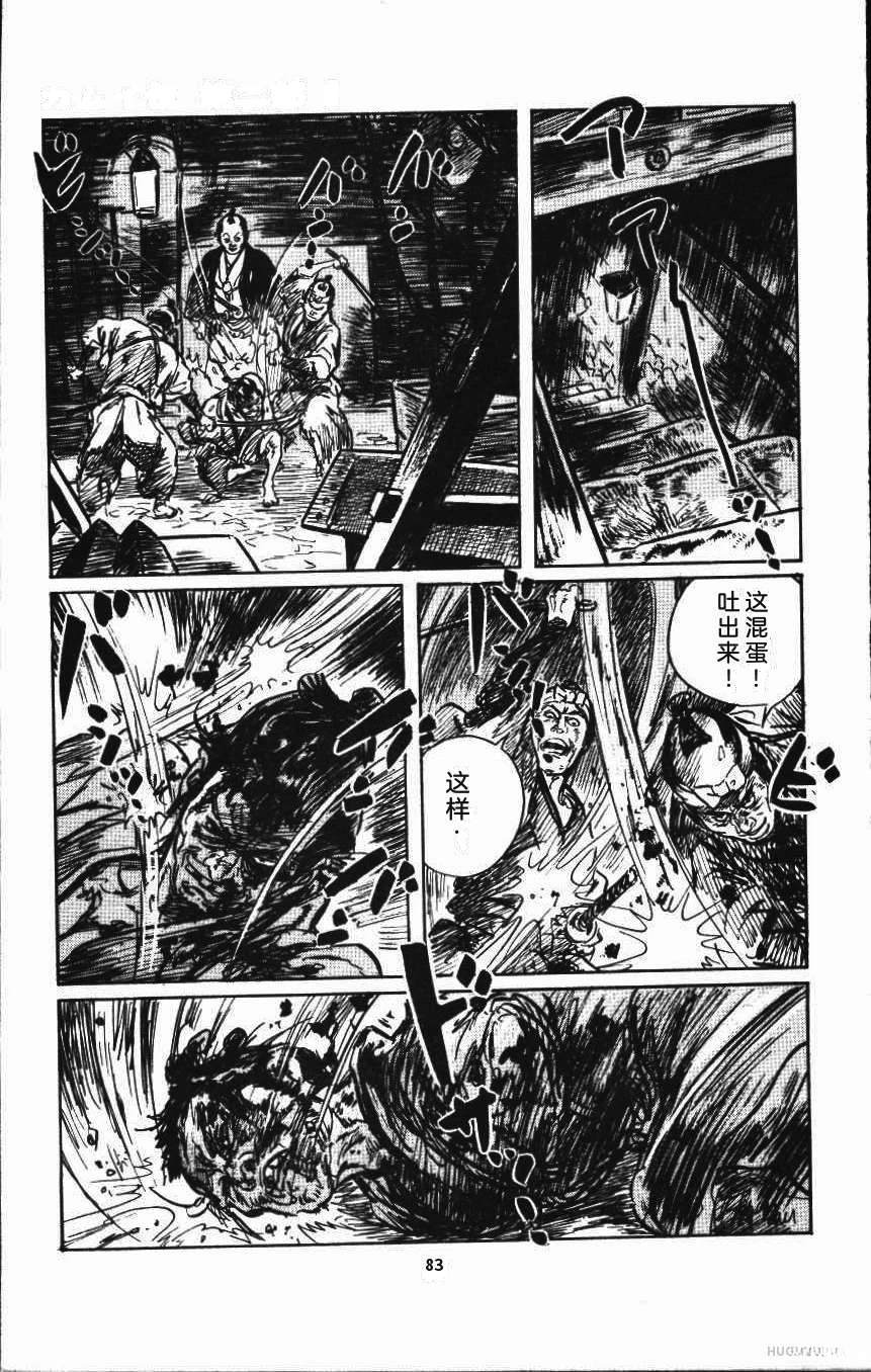 第89页