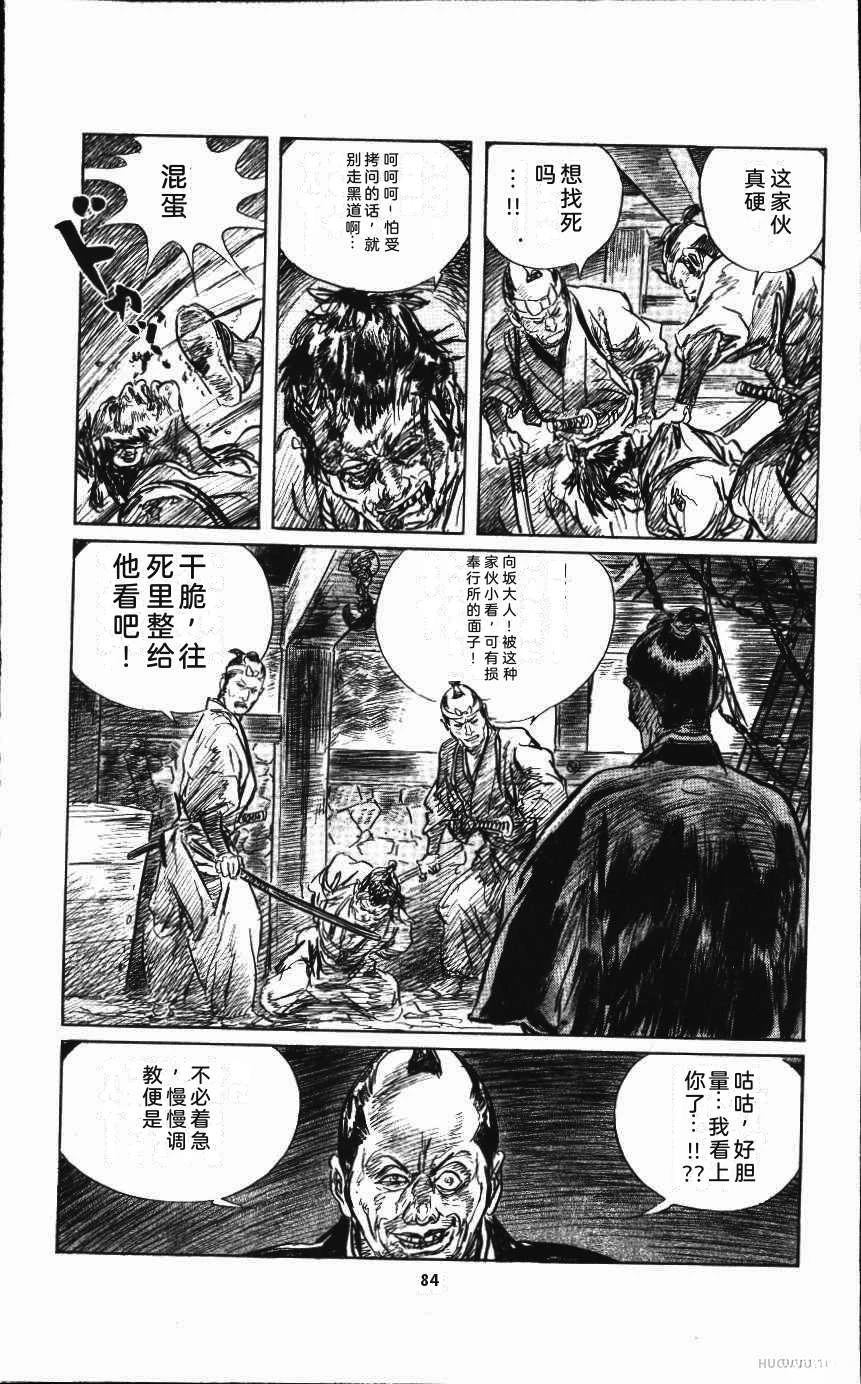 第90页