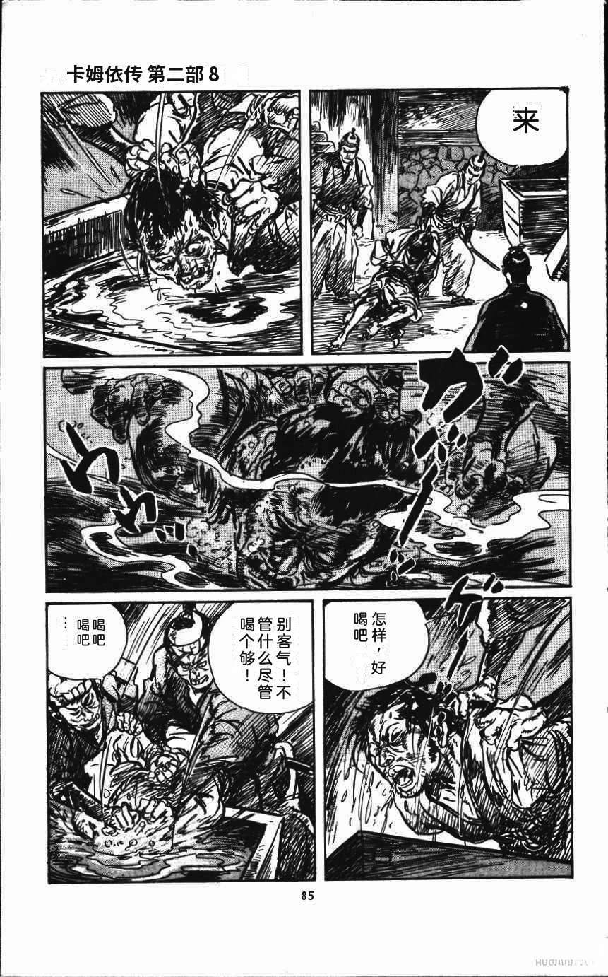 第91页