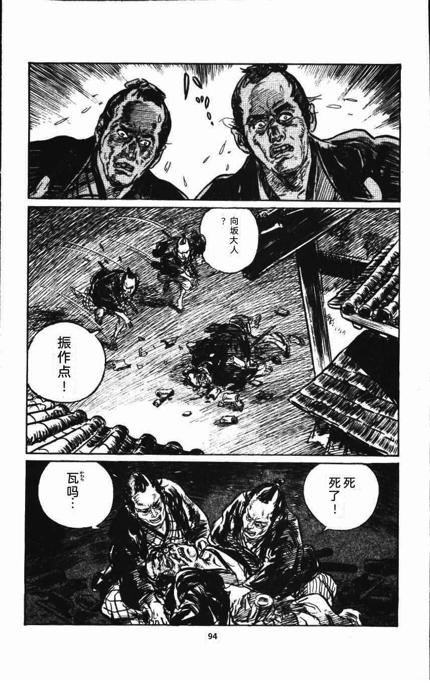 第100页