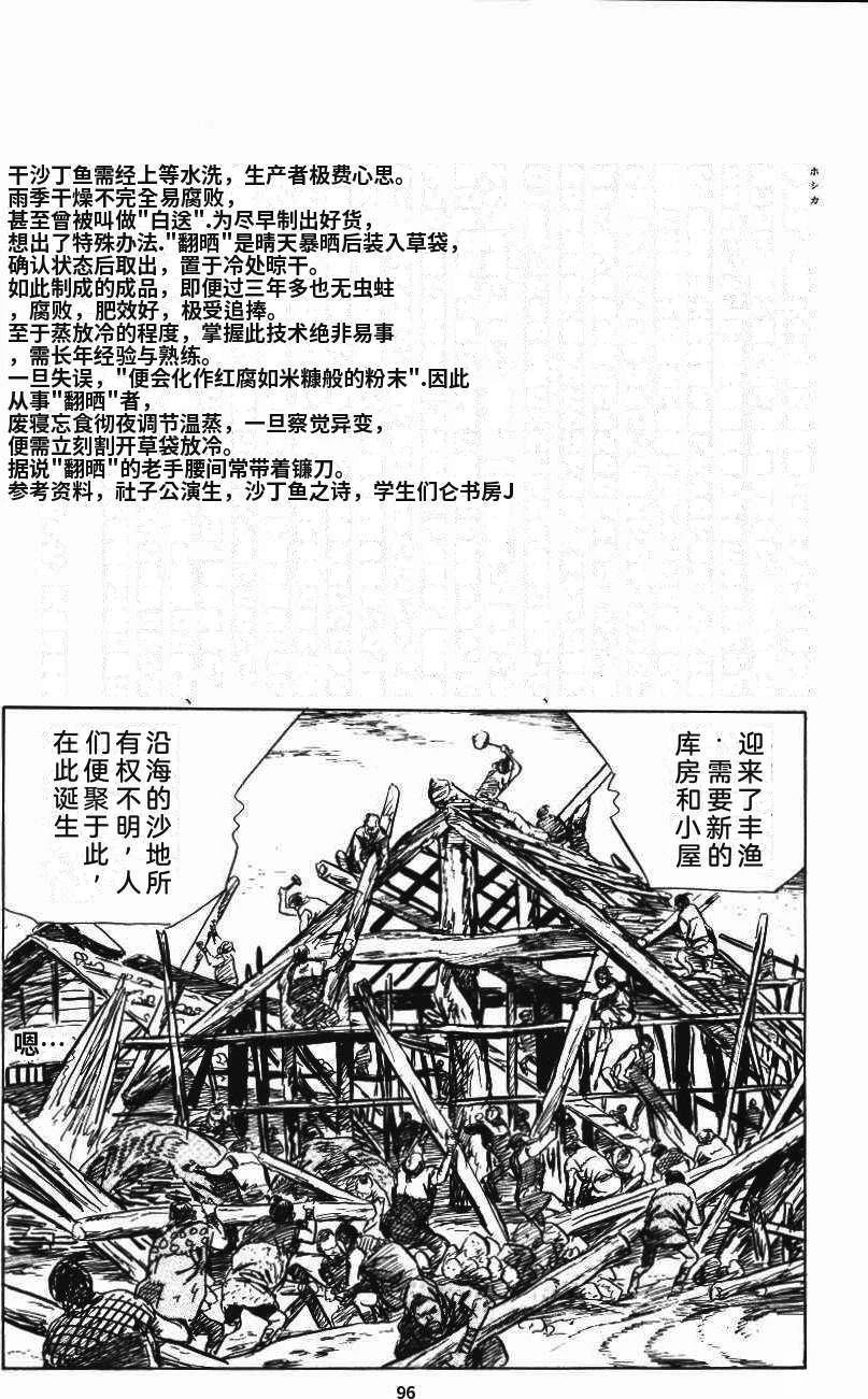 第102页