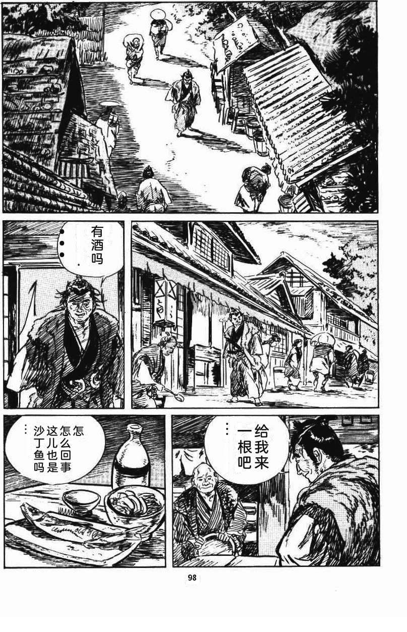 第104页