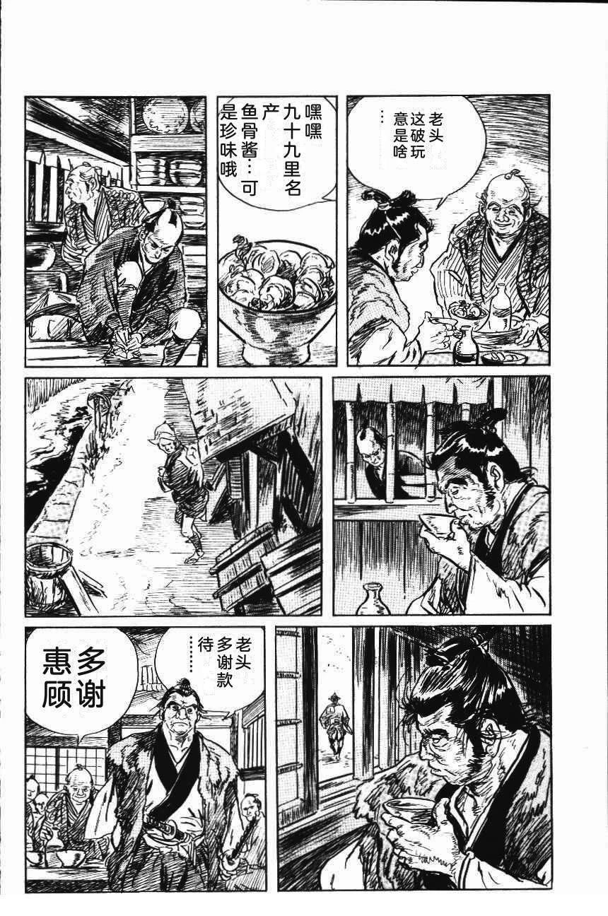 第106页