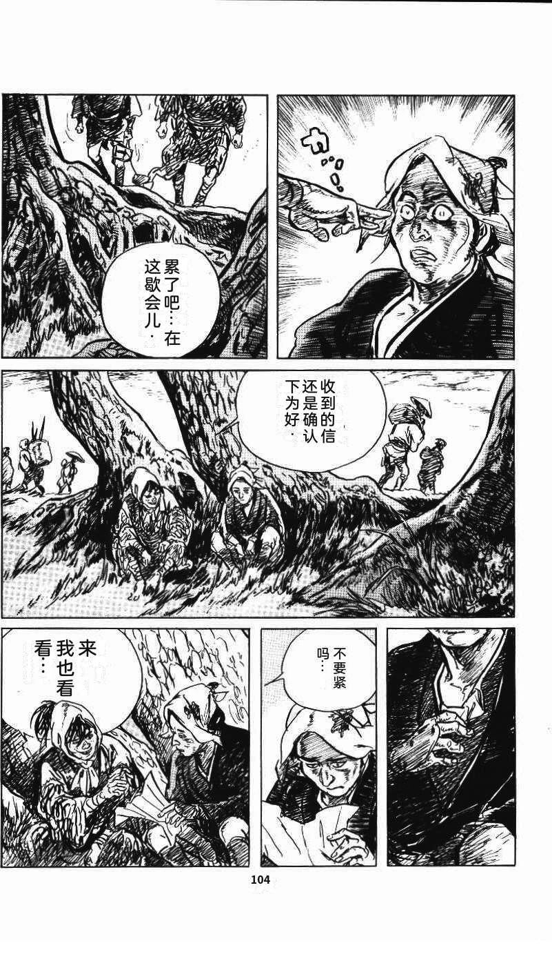 第110页