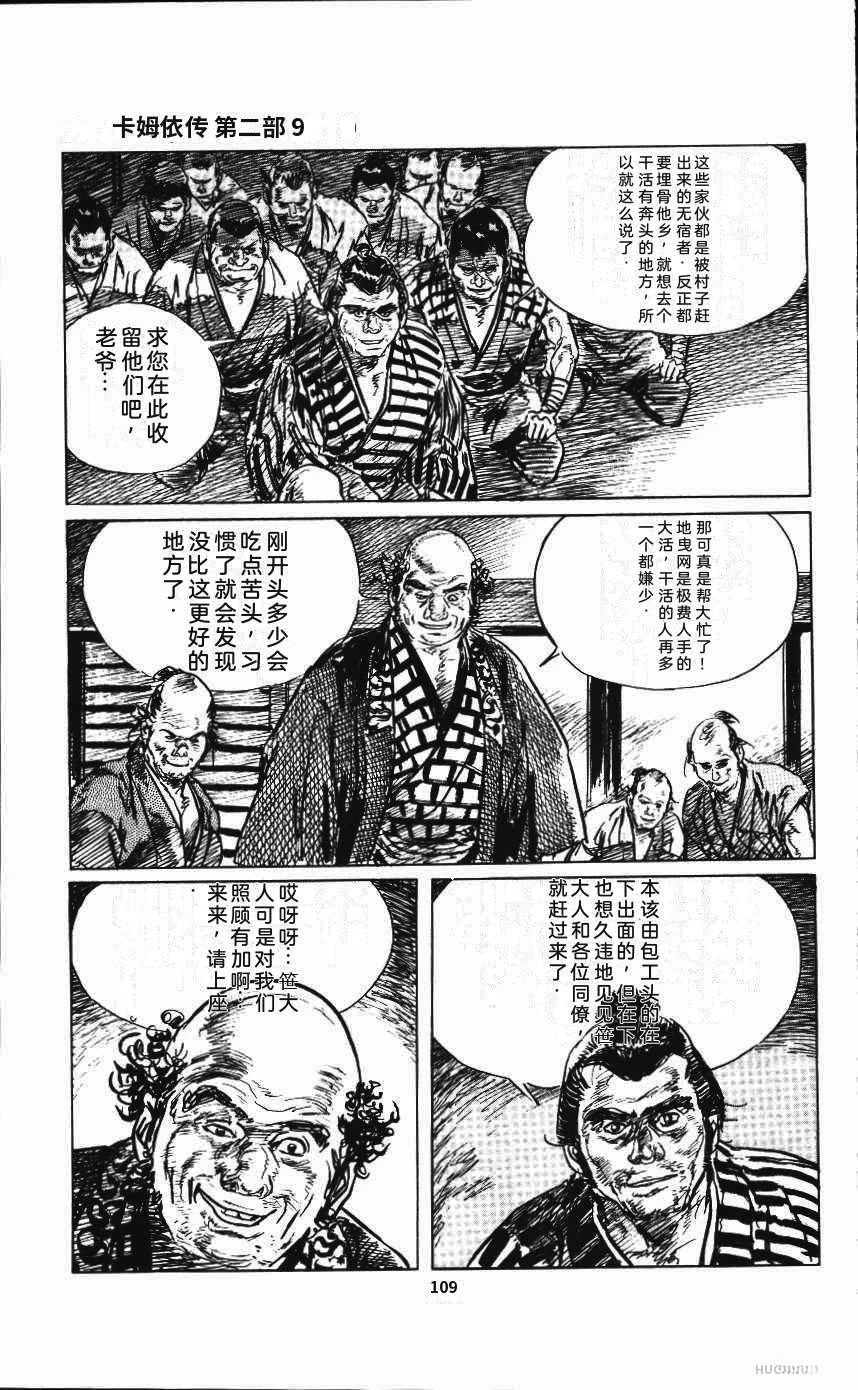第115页