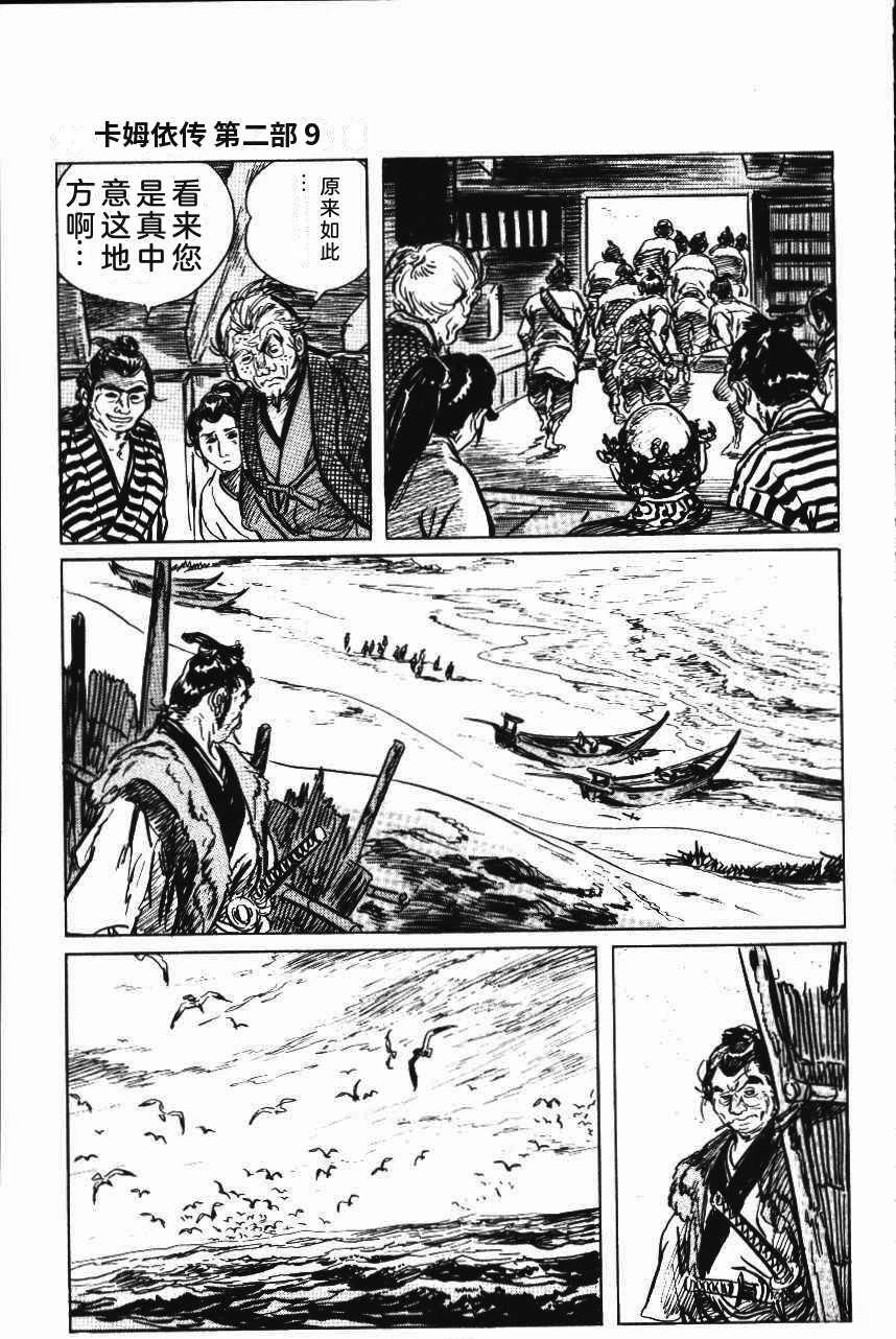 第117页