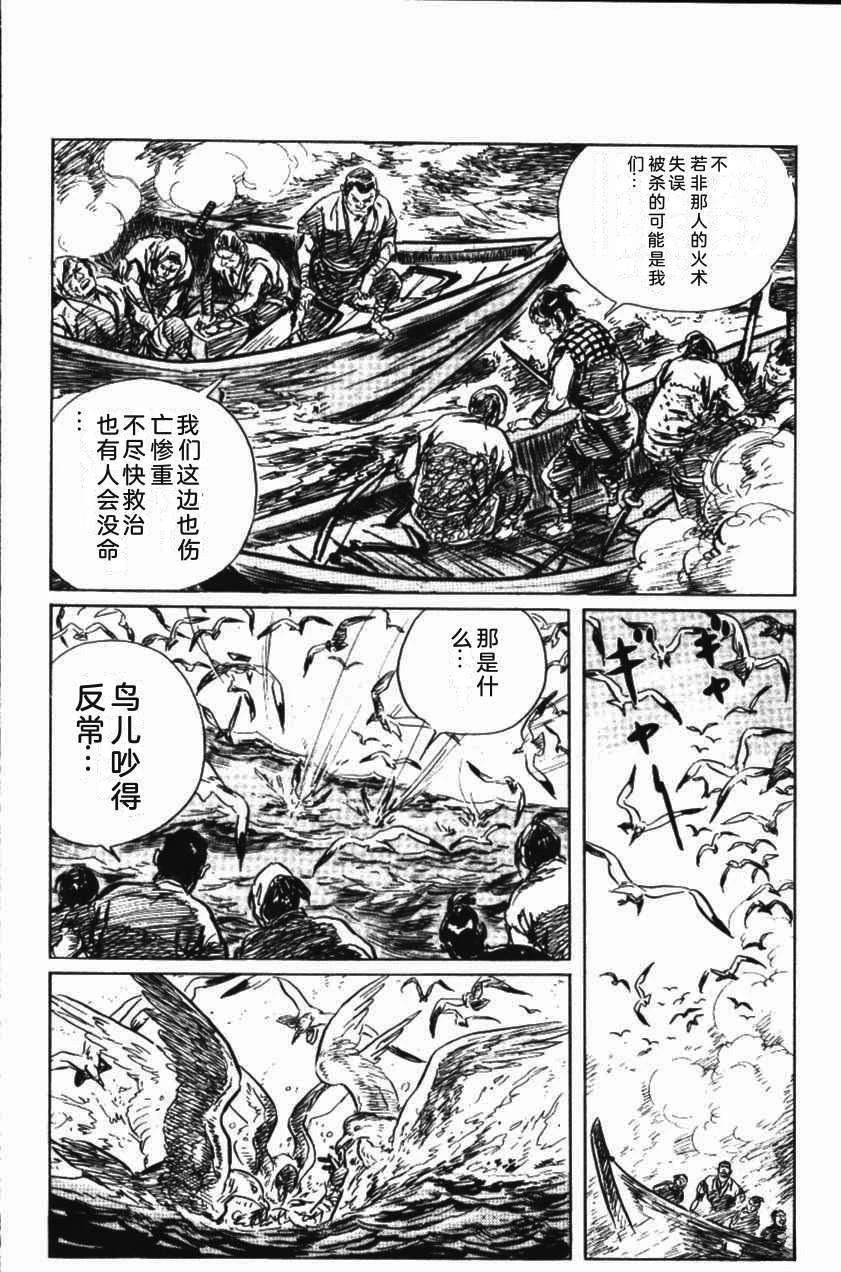 第128页