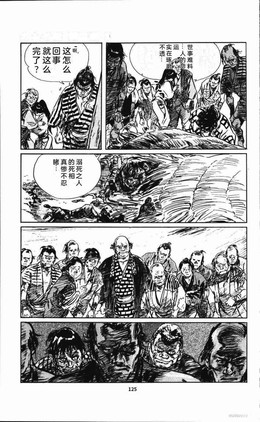 第131页