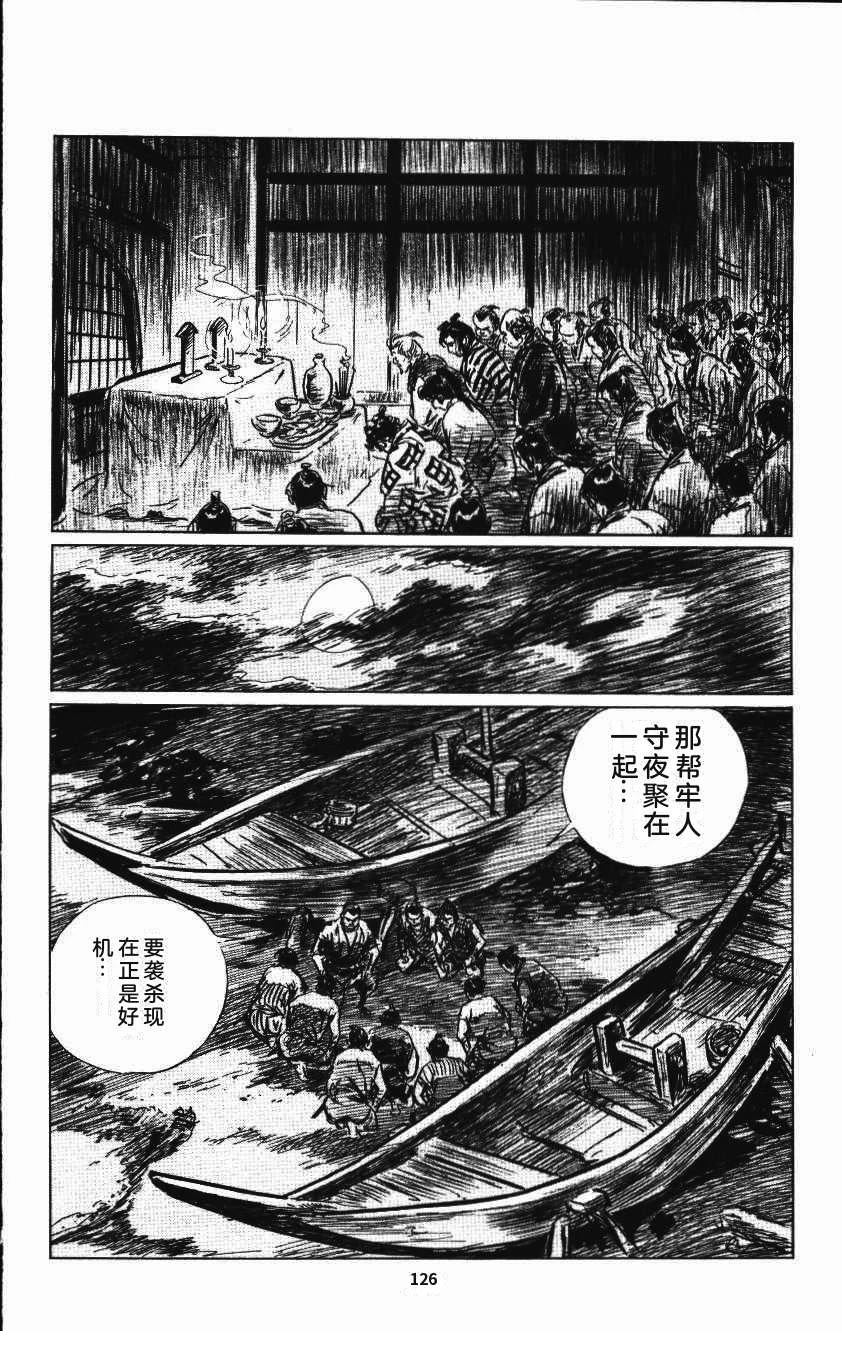第132页