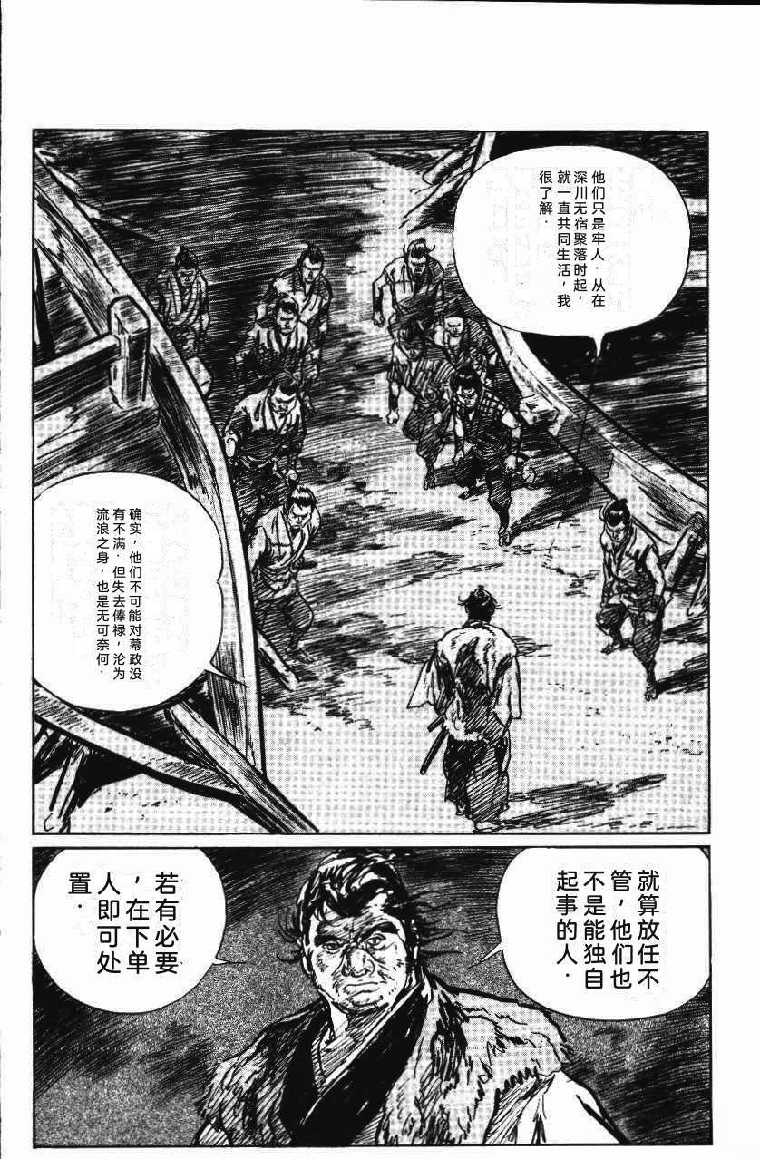 第134页