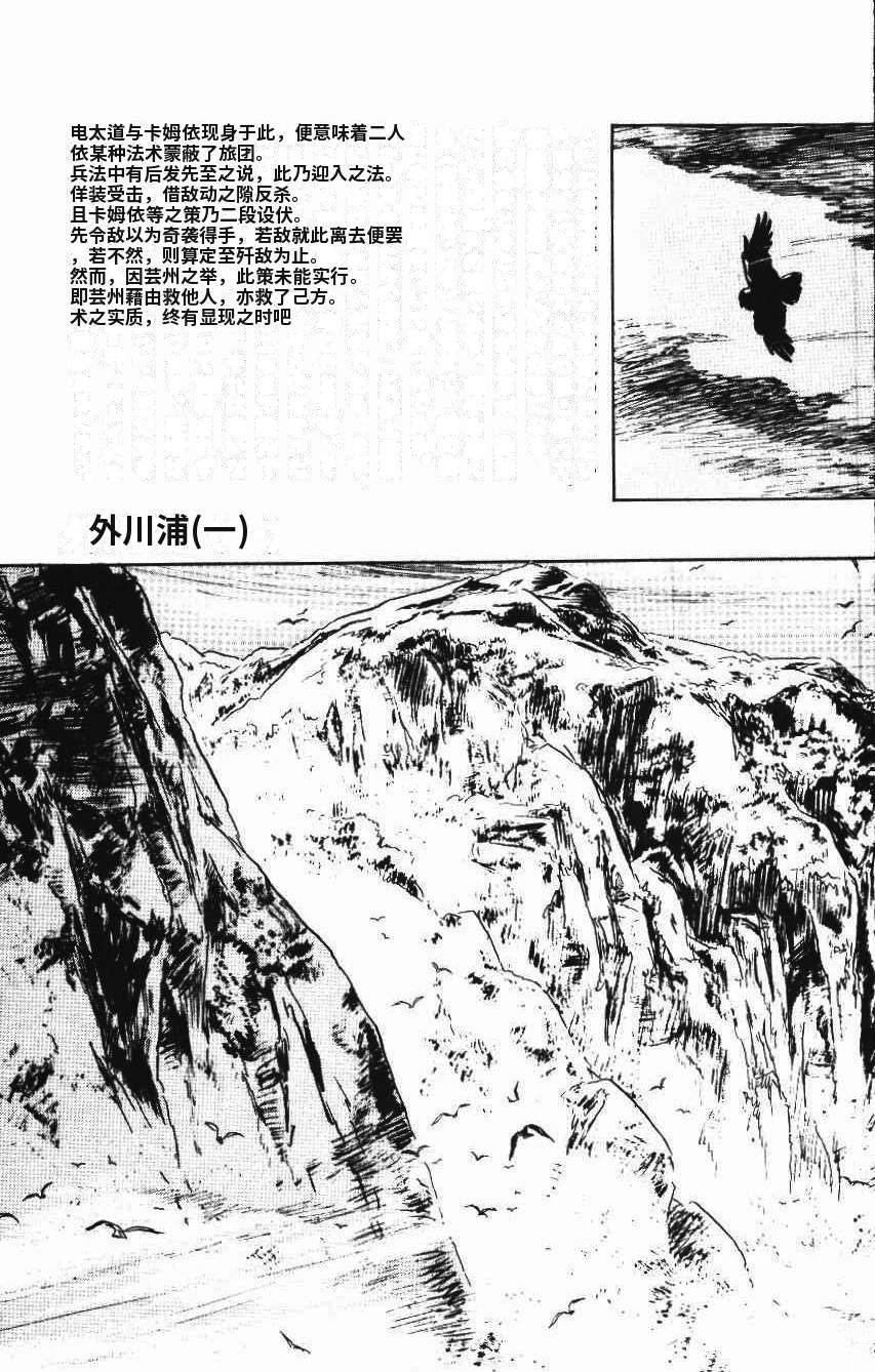 第139页