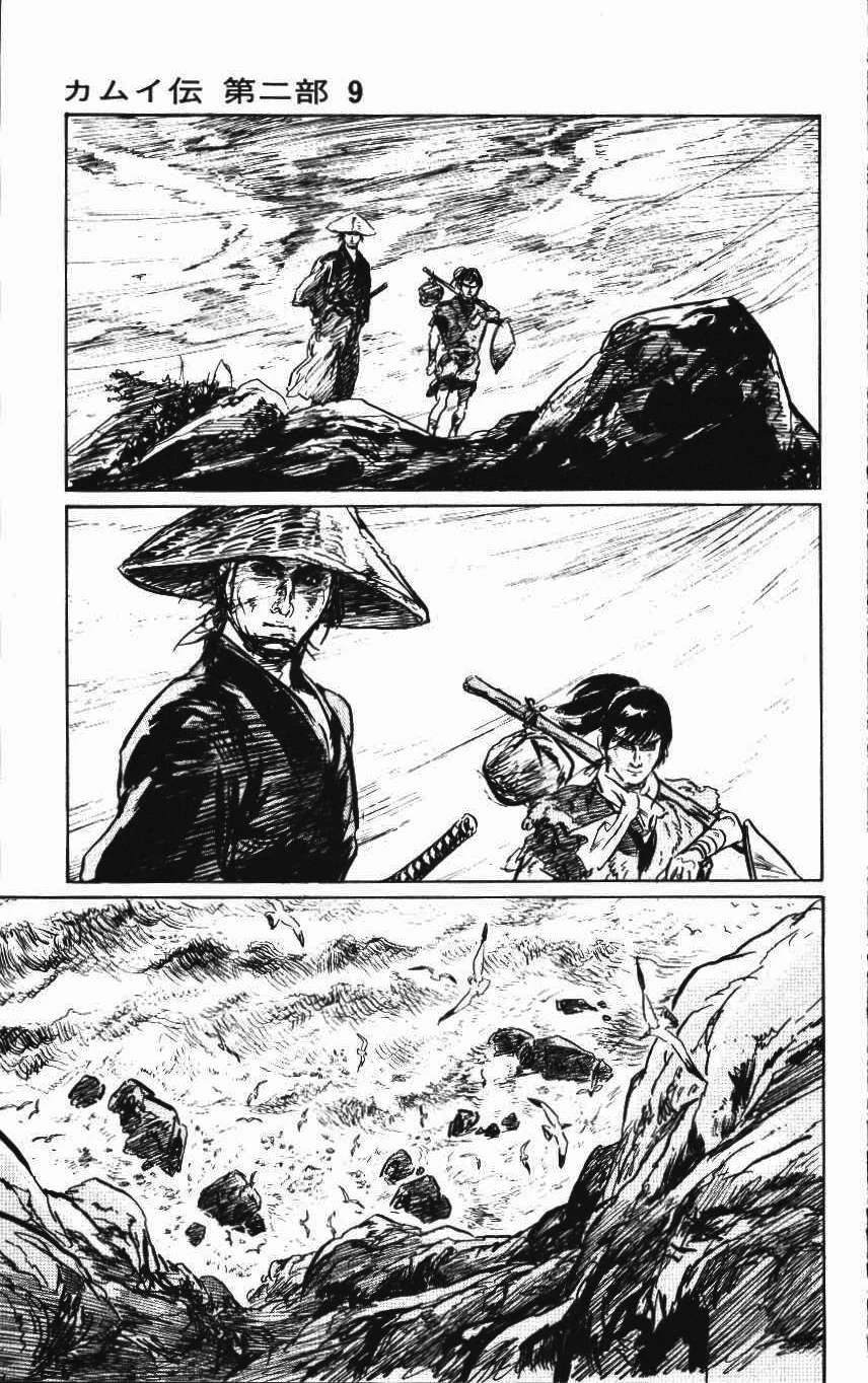 第141页