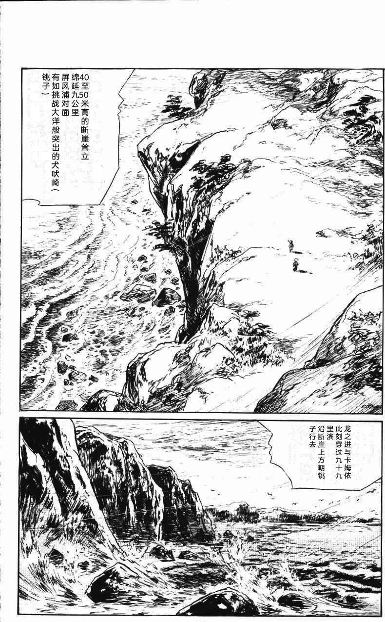 第142页