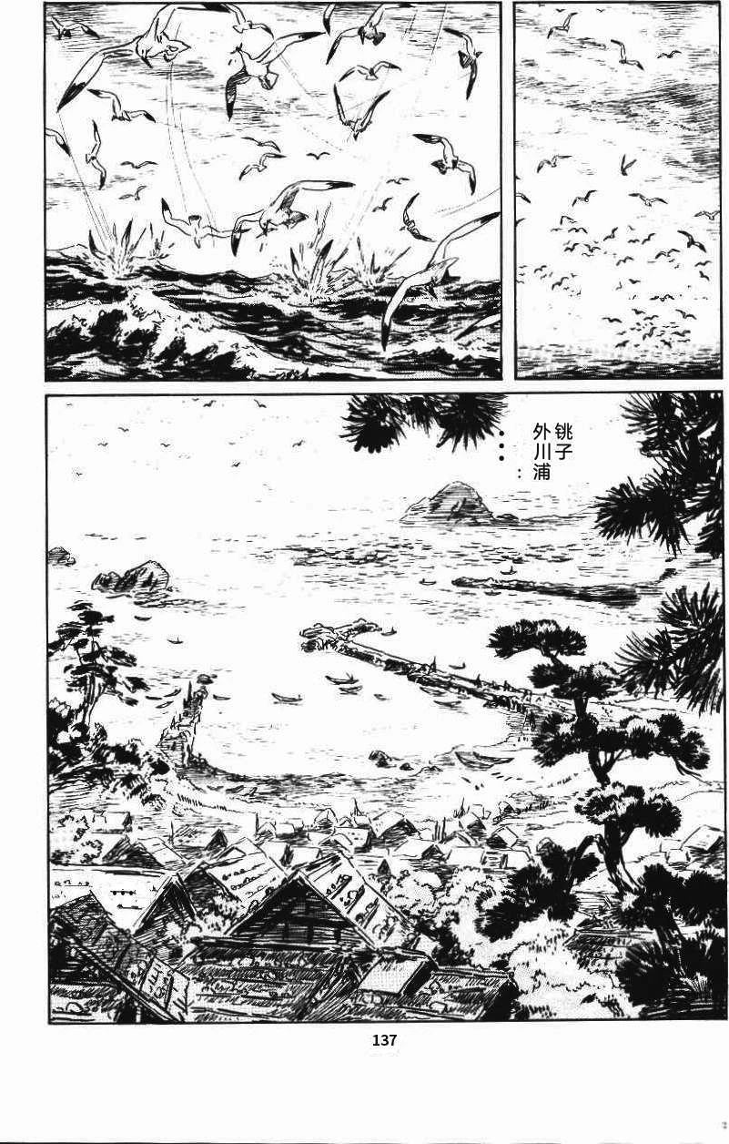 第143页