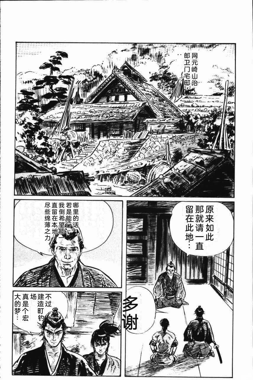 第148页