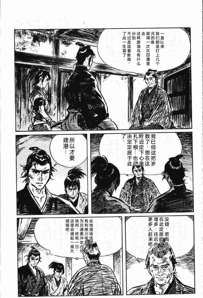 第149页