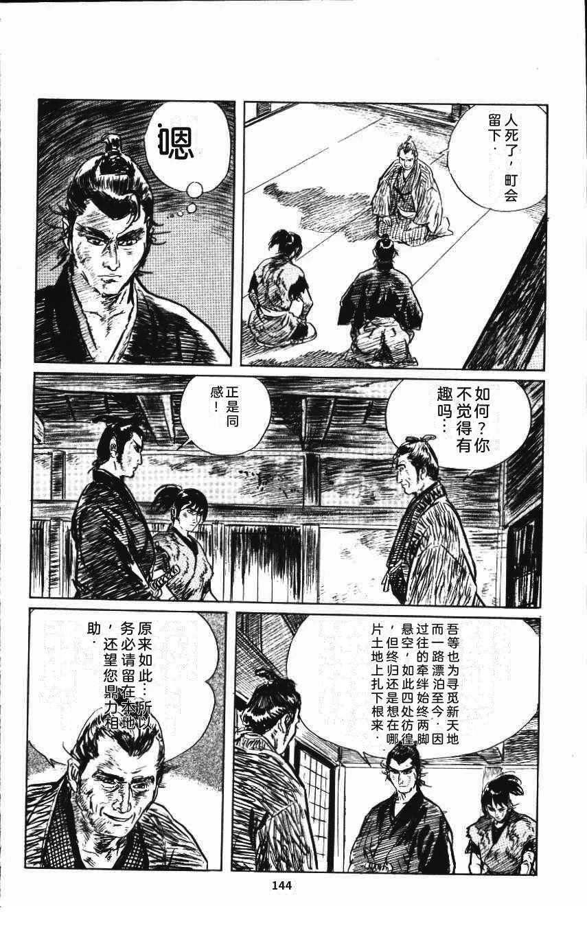 第150页