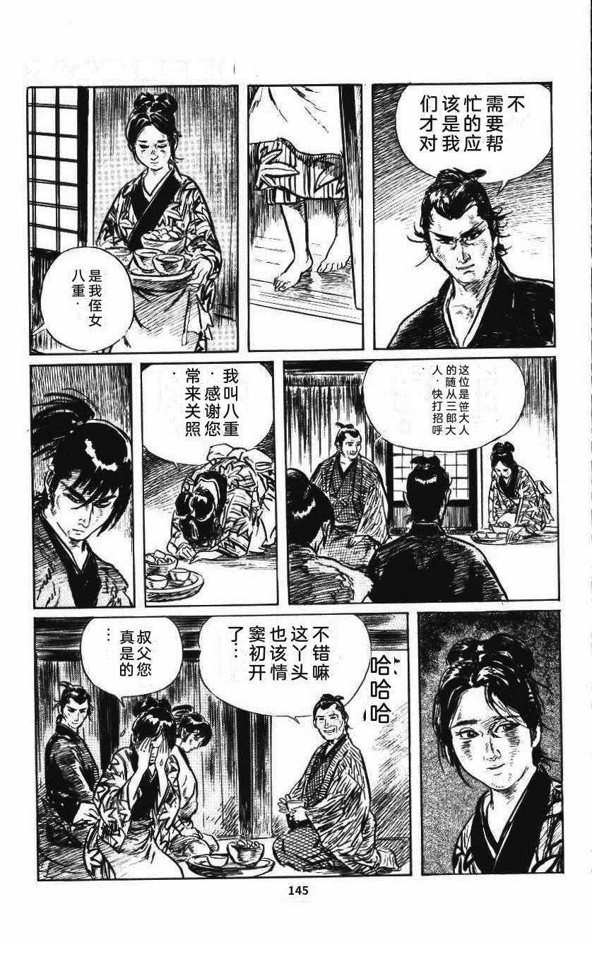 第151页