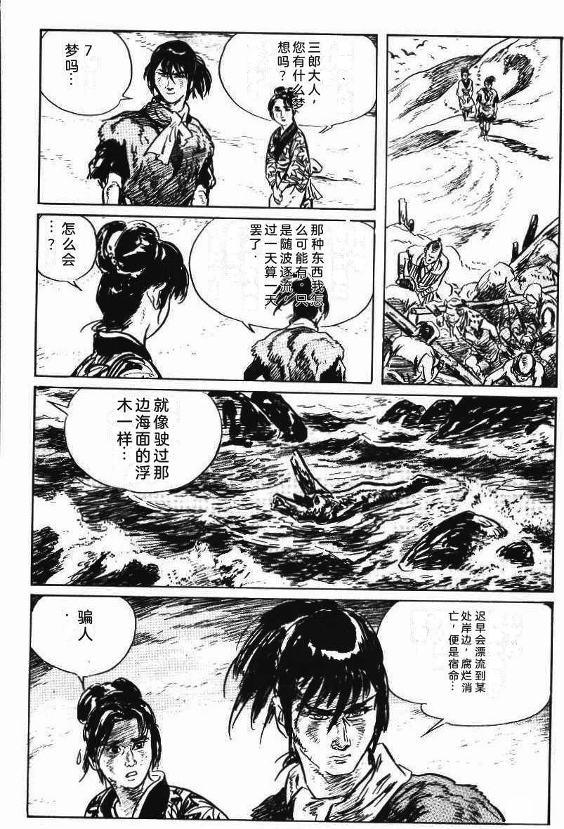 第154页