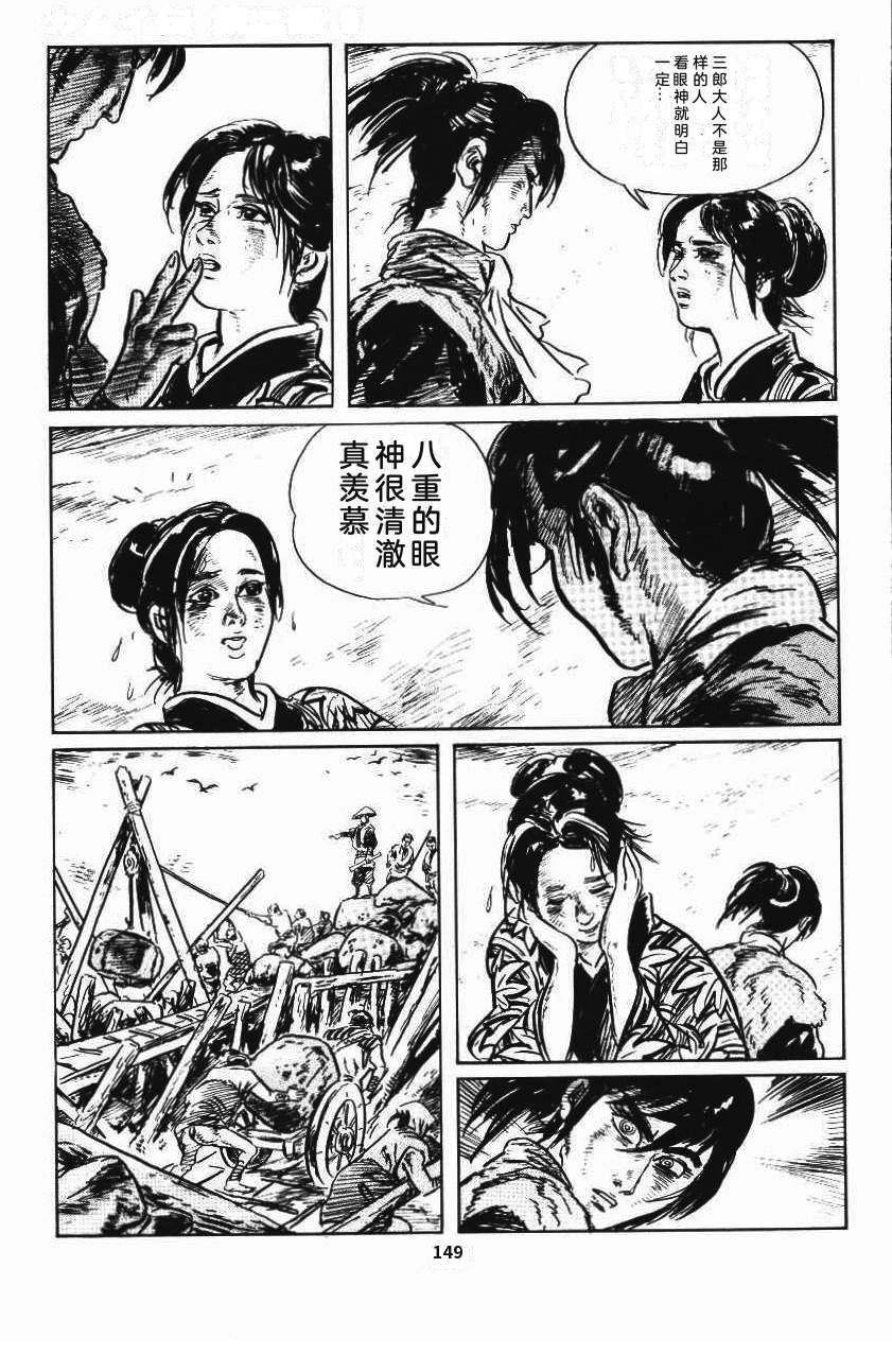 第155页