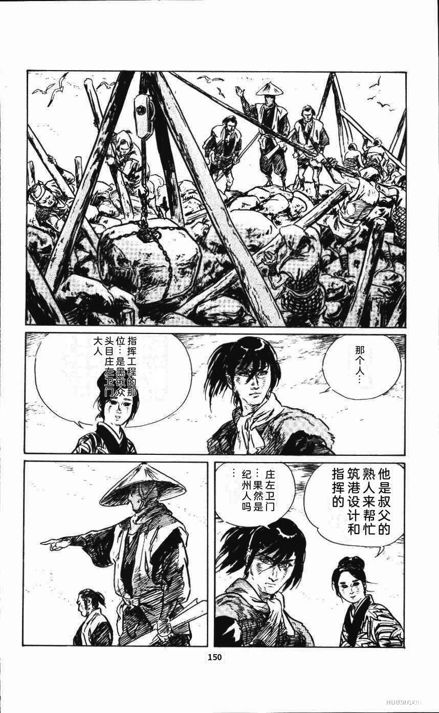 第156页