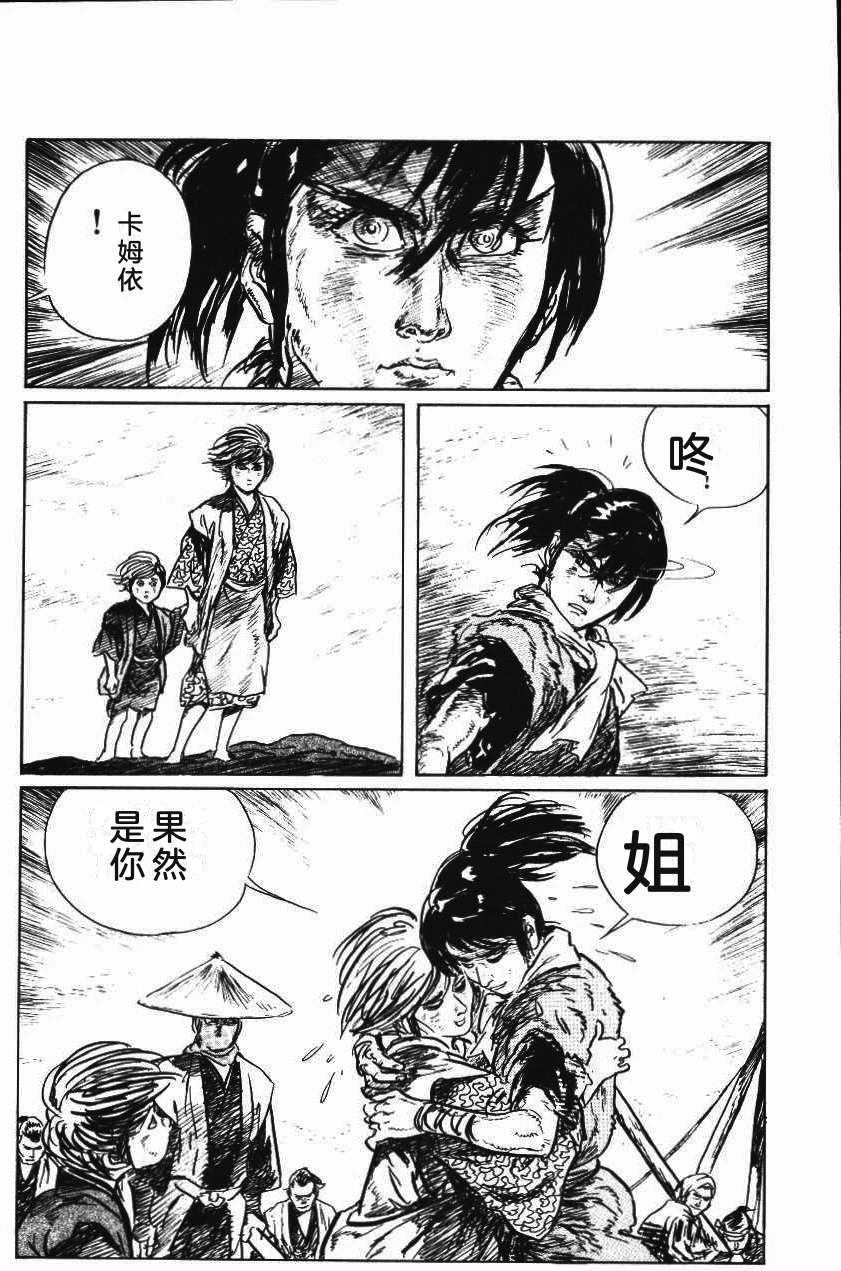 第158页