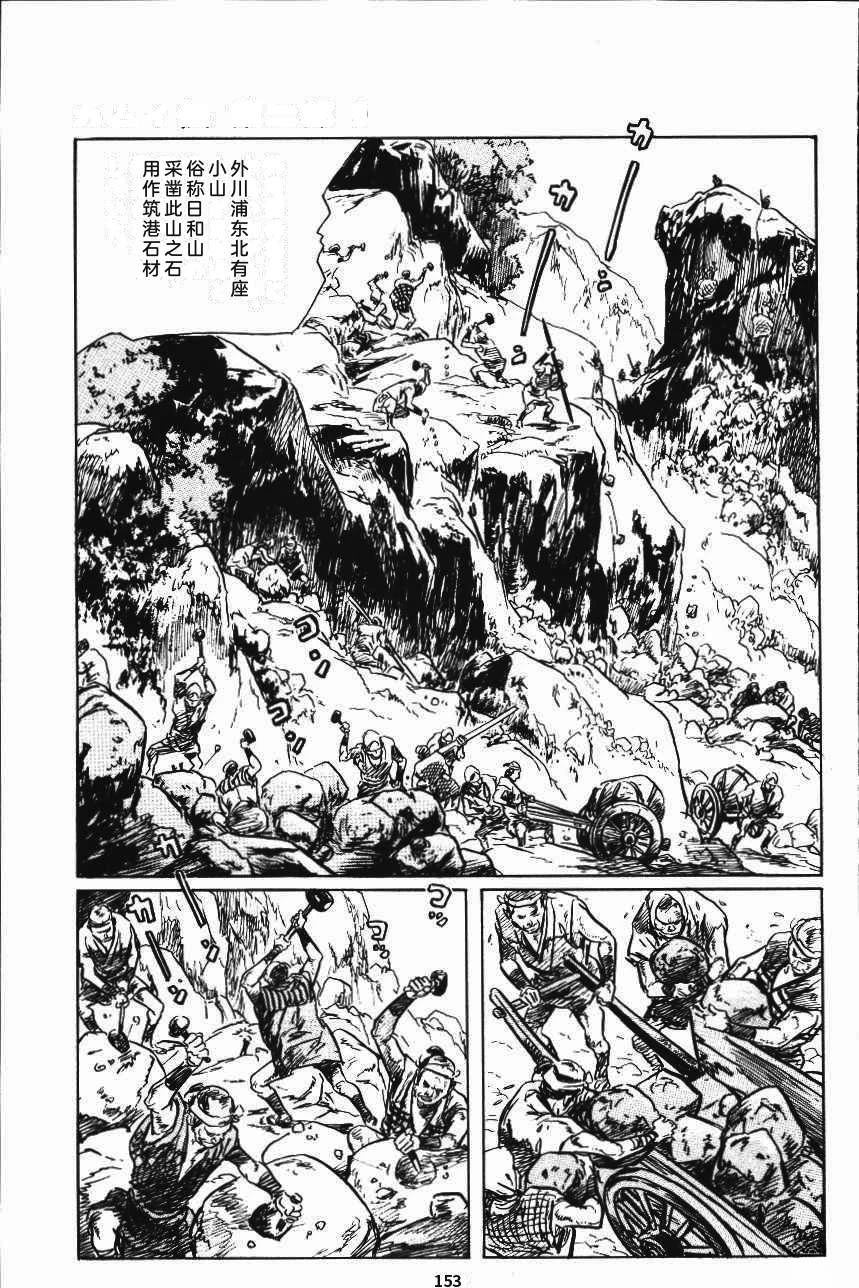 第159页