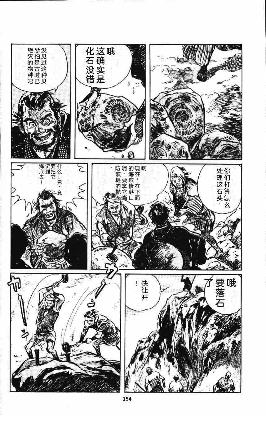 第160页