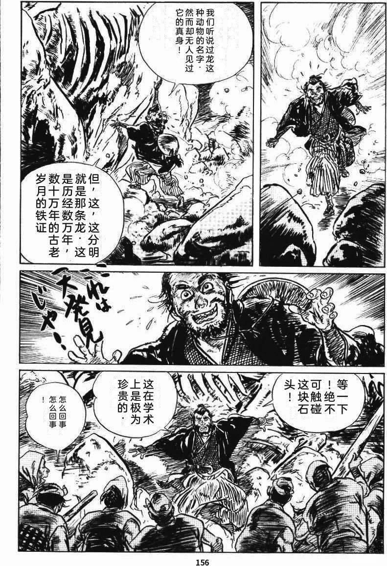 第162页