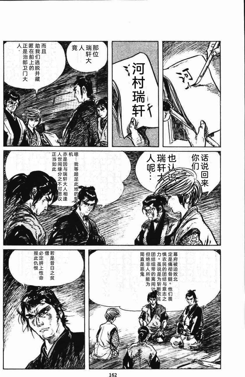 第168页