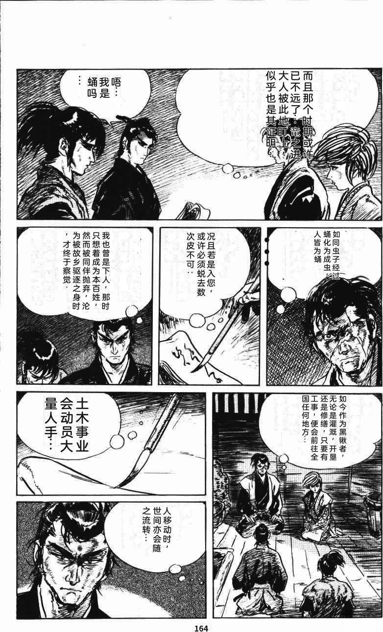 第170页