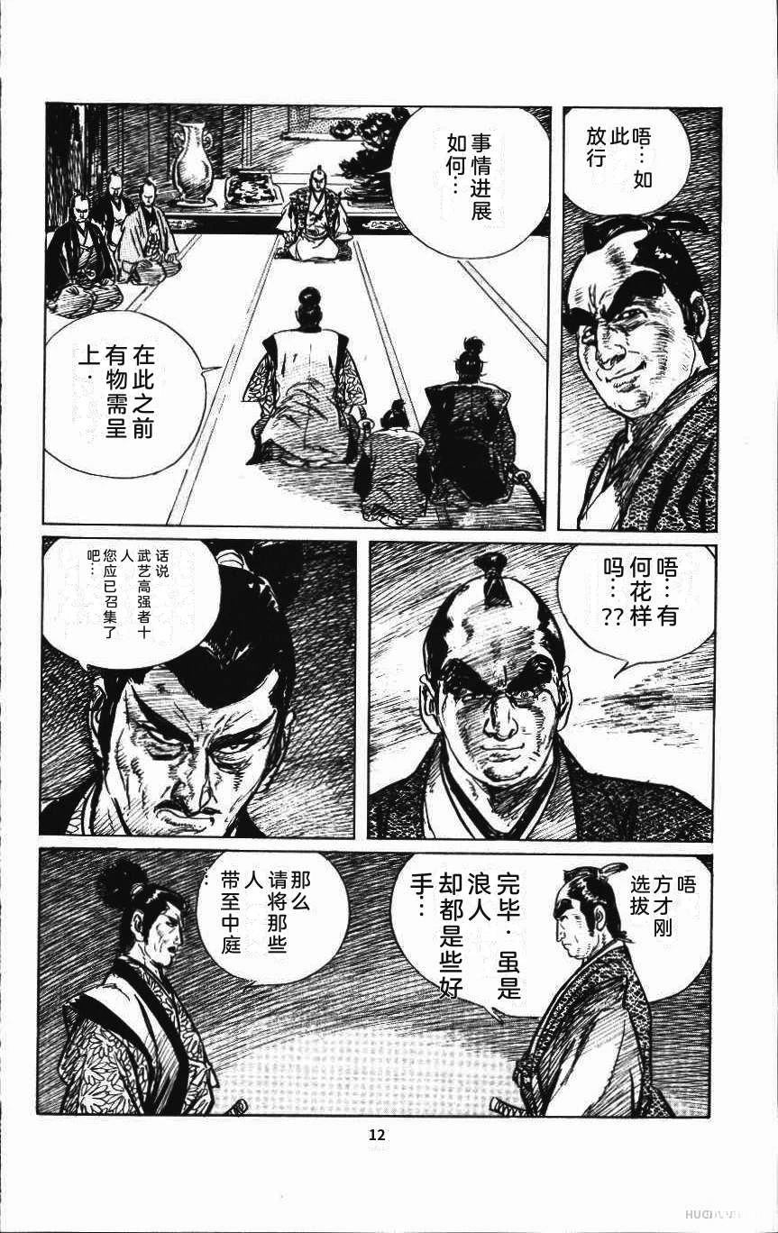 第18页