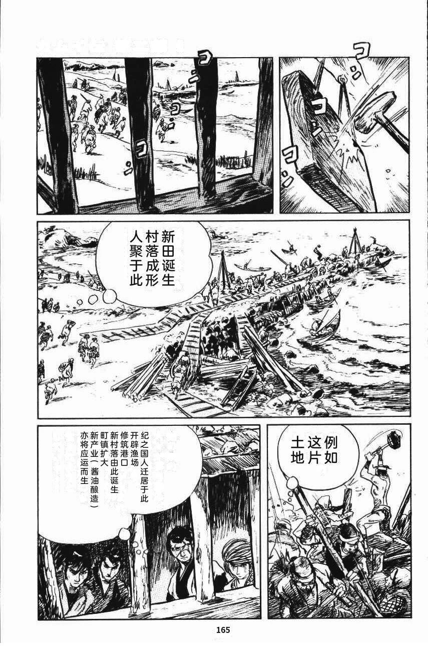第171页