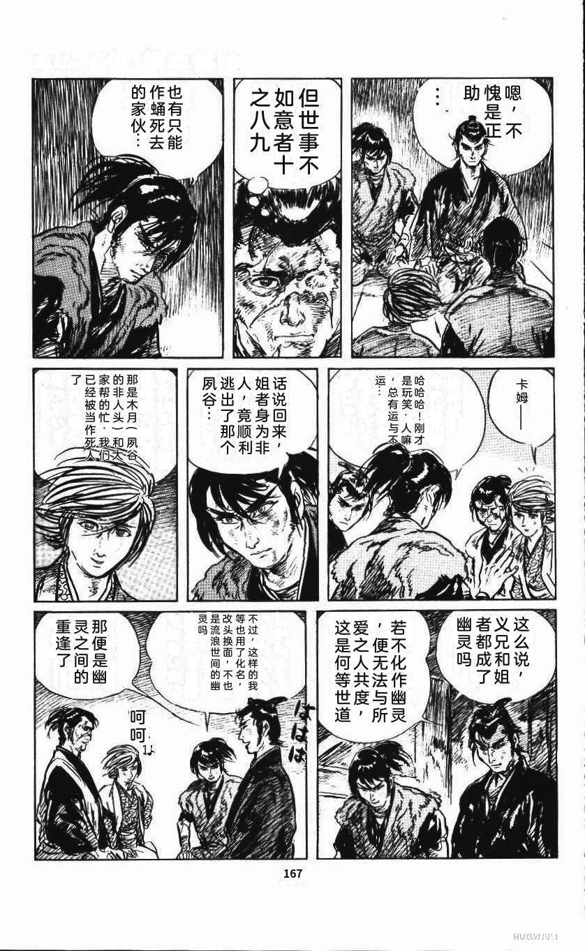第173页